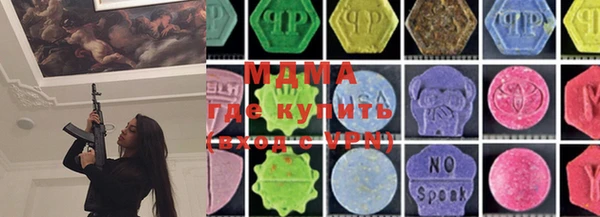 MDMA Premium VHQ Белоозёрский