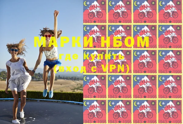 MDMA Premium VHQ Белоозёрский