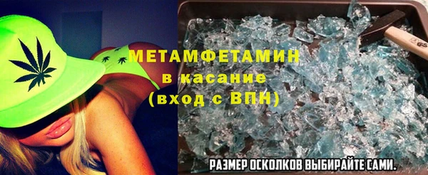 MDMA Premium VHQ Белоозёрский